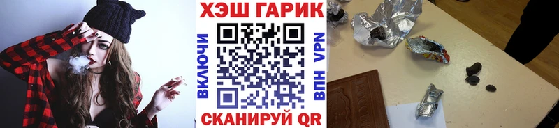 Купить наркотики Свирск БУТИРАТ Cocaine Альфа ПВП Псилоцибиновые грибы МЕФ ГАШ