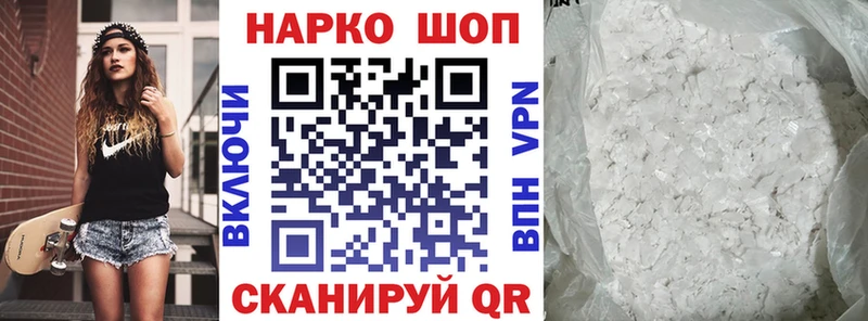 Галлюциногенные грибы Свирск