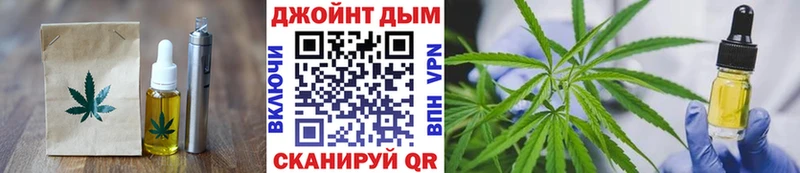 площадка наркотические препараты Свирск Печенье с ТГК марихуана где найти