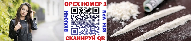 где найти наркотики  mega ссылки  КОКАИН Колумбийский  Свирск 
