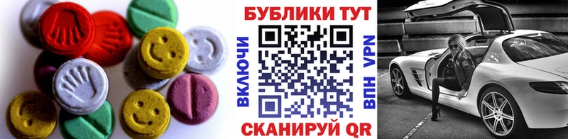 Экстази DUBAI купить наркотики цена Свирск