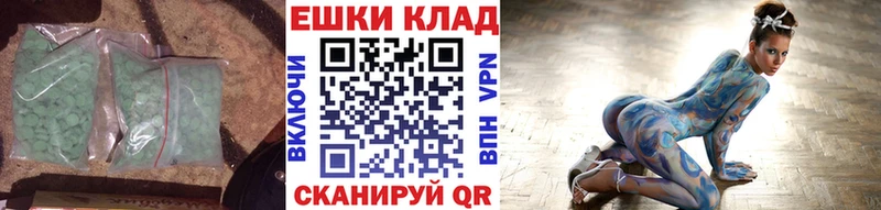 Ecstasy VHQ Свирск