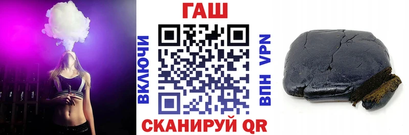 ГАШИШ ice o lator  Свирск 