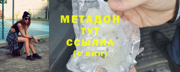 героин Пересвет