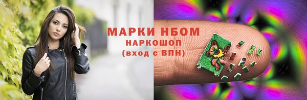 сатива Переславль-Залесский