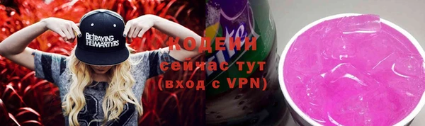 PSILOCYBIN Пестово