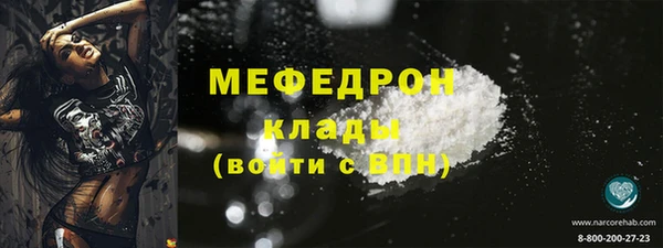 кокаин Заволжье