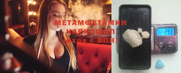 PSILOCYBIN Пестово