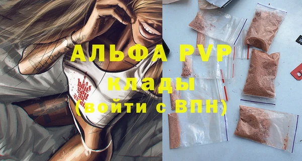 кристаллы Лиски
