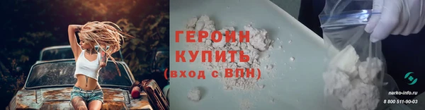 мефедрон мука Заводоуковск