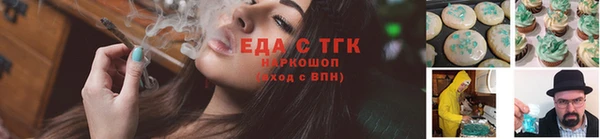 сатива Переславль-Залесский