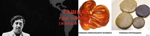 сатива Переславль-Залесский