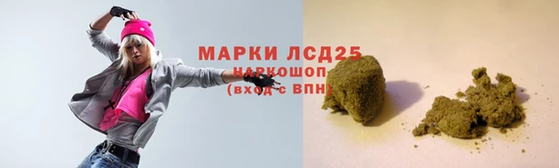 героин Пересвет