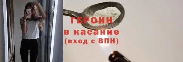 героин Пересвет