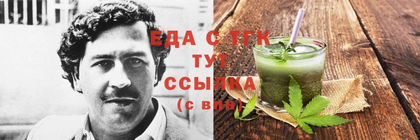 сатива Переславль-Залесский