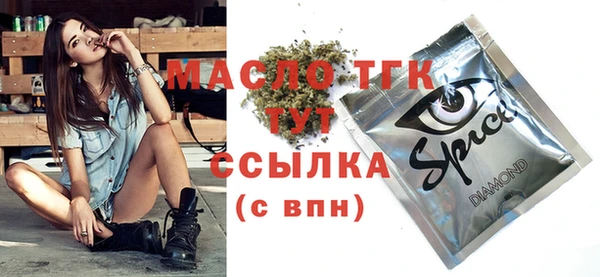 сатива Переславль-Залесский