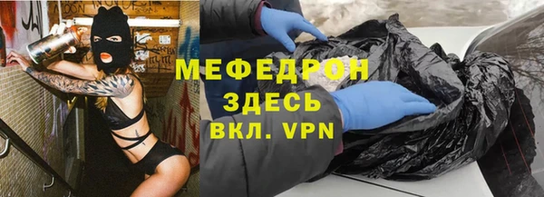 PSILOCYBIN Пестово