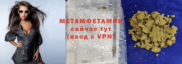 героин Пересвет