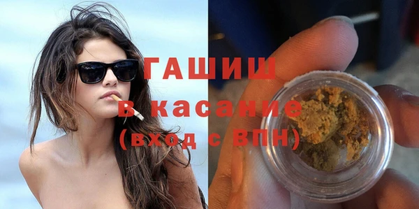 PSILOCYBIN Пестово