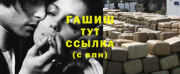 героин Пересвет
