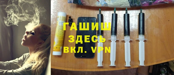 а пвп мука Куйбышев
