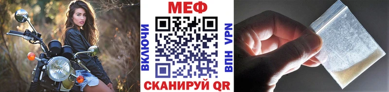 Меф мяу мяу  даркнет сайт  сайты даркнета формула  Свирск 