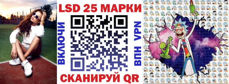 Марки 25I-NBOMe 1500мкг  Свирск 