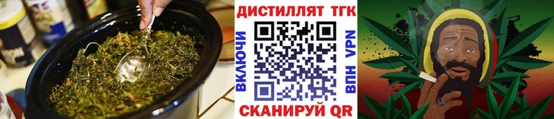 даркнет какой сайт Свирск Дистиллят ТГК жижа мега зеркало